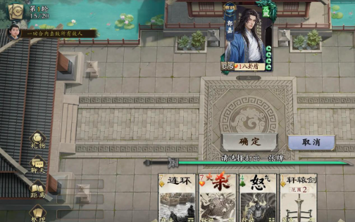 三国百将牌人物图鉴 三国百将牌武将全解析