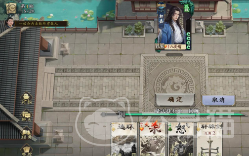 三国百将牌人物图鉴 三国百将牌武将全解析