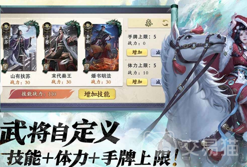 名将杀武侯讲武第56-60关通关技巧 名将杀武侯讲武高难关卡详细攻略