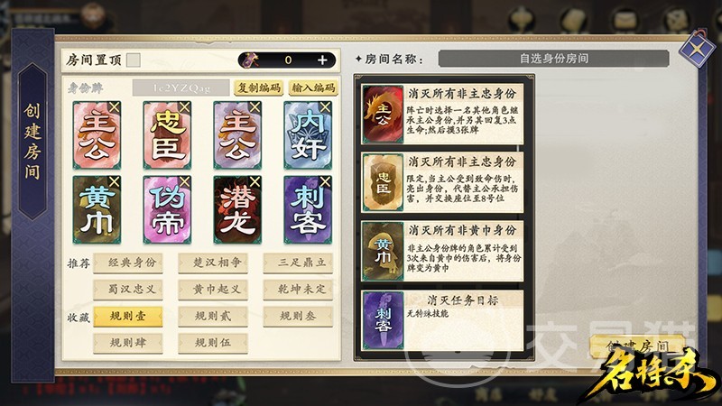 名将杀卡牌大全 名将杀各类卡牌详情盘点