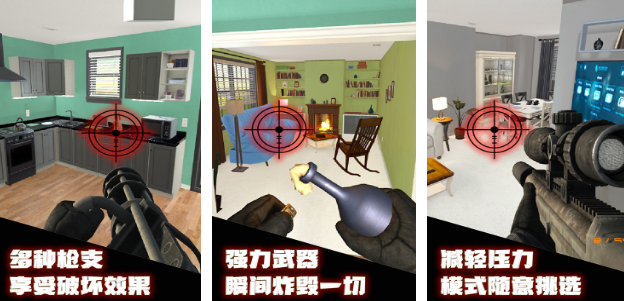 有一款拆家游戲叫什么?2025流行的拆家手游大全