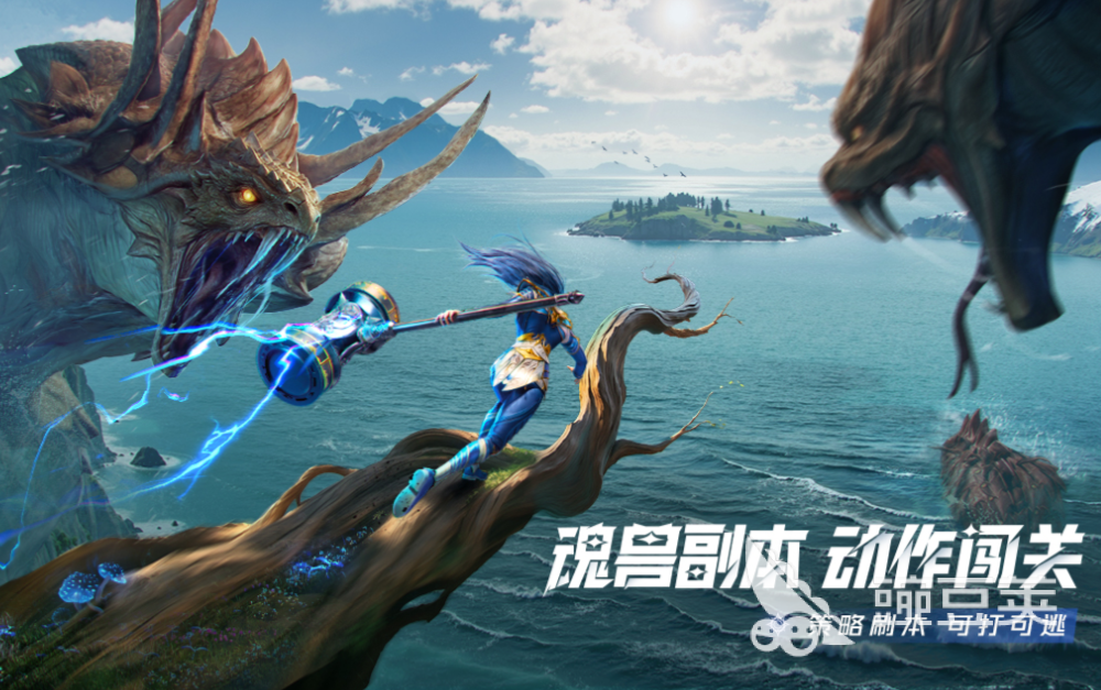 2025年最適合三人聯(lián)機(jī)的免費(fèi)游戲推薦合集