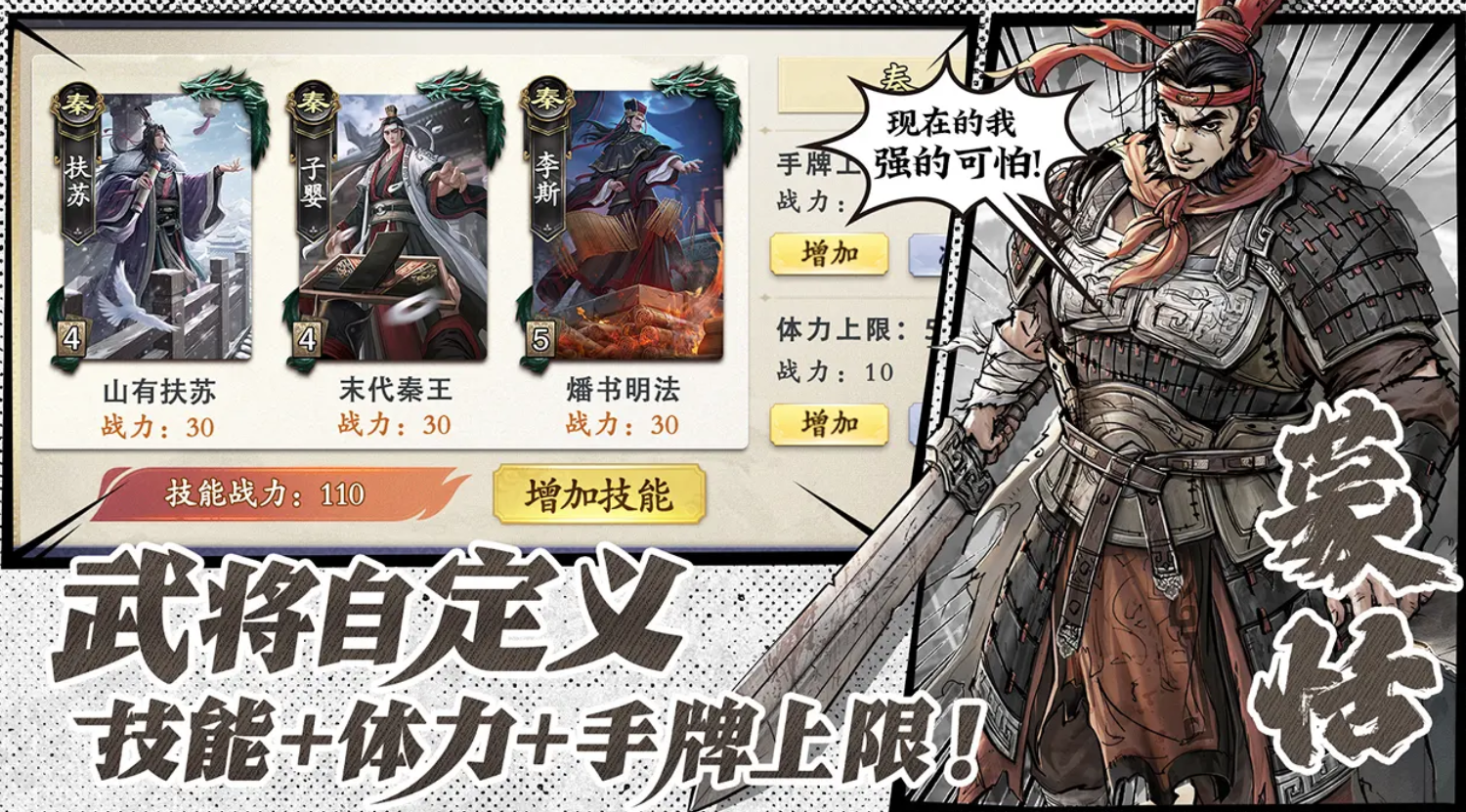 名将杀新人武将选什么 名将杀新手必选武将推荐指南