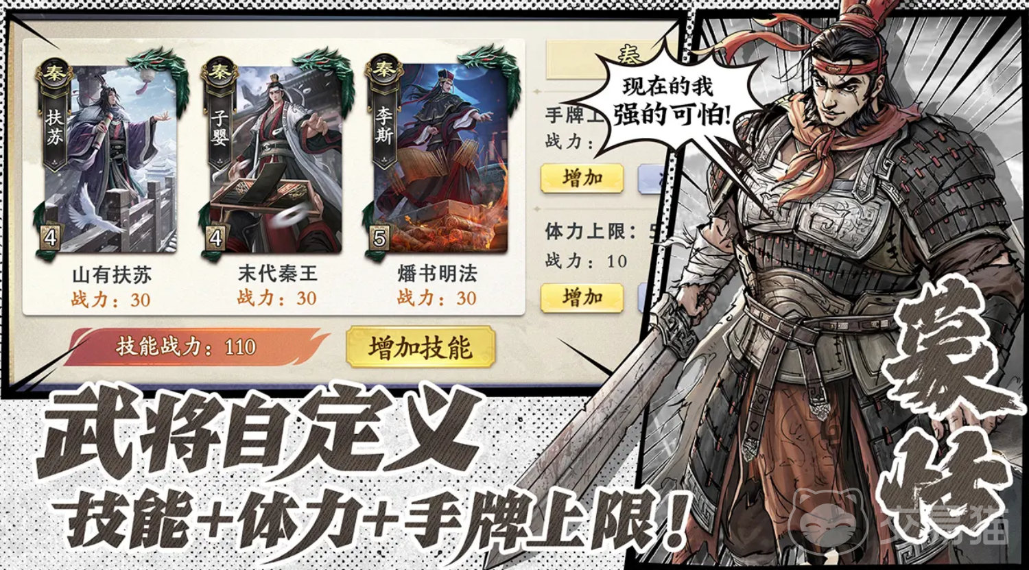 名将杀新人武将选什么 名将杀新手必选武将推荐指南