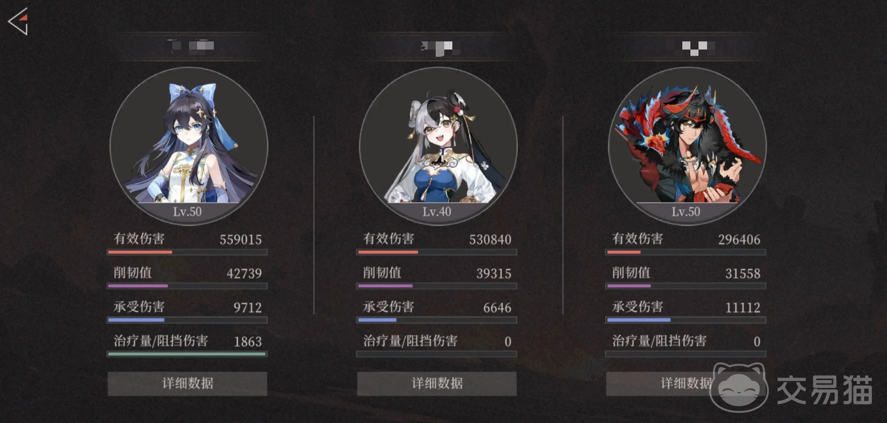 辉烬角色抽取建议 辉烬角色推荐指南