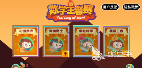 2025年最受歡迎的數(shù)學(xué)游戲推薦：提升思維的十大必玩清單