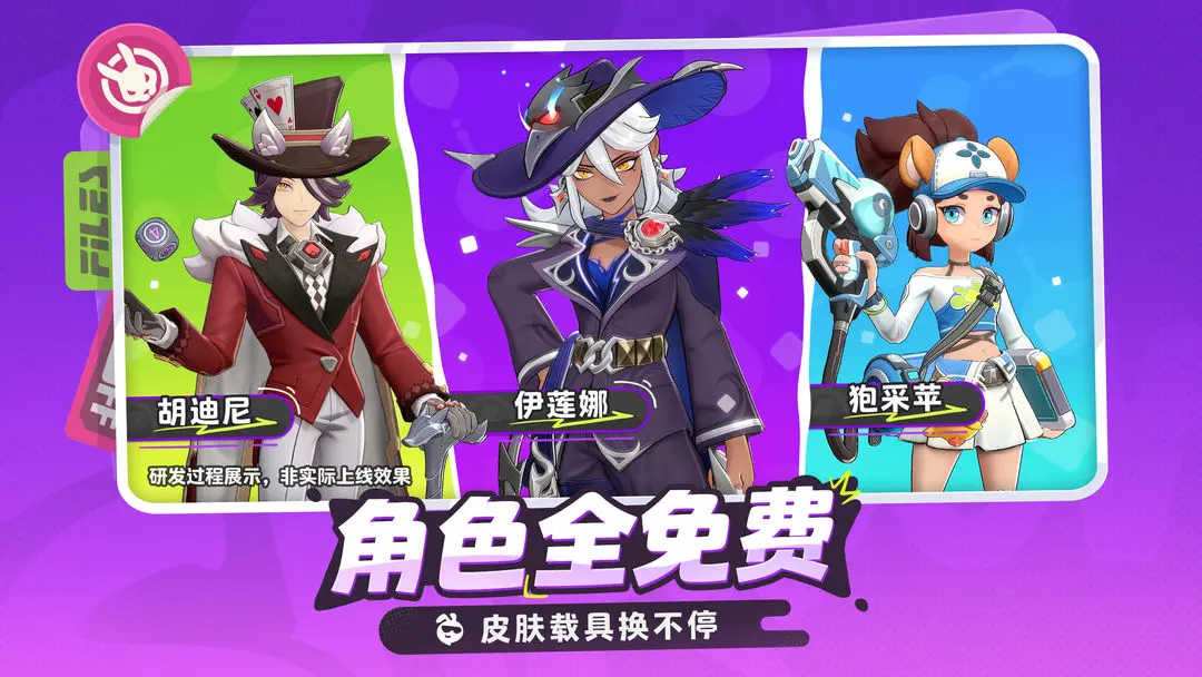 月相计划资源获取全攻略 月相计划高效刷资源方法分享