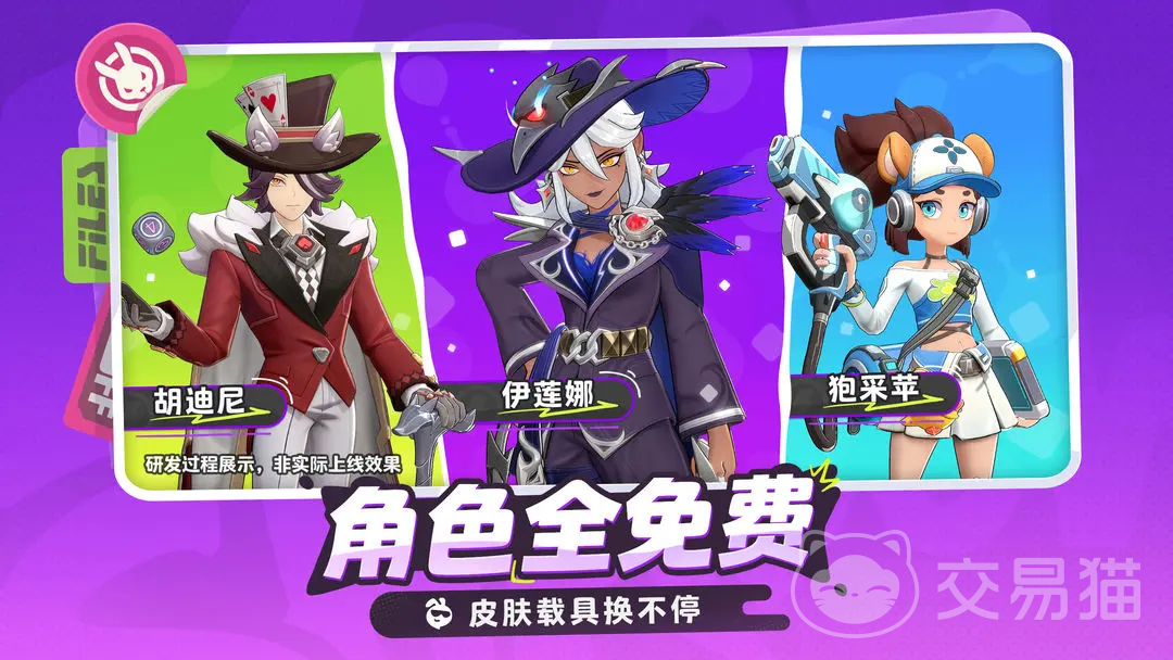 月相计划资源获取全攻略 月相计划高效刷资源方法分享