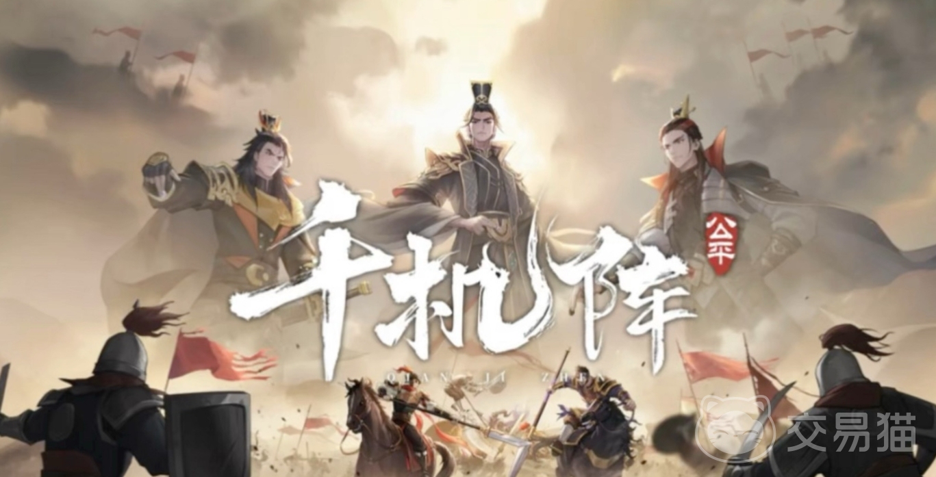 千机阵锦囊阵容搭配推荐 千机阵锦囊最强阵容组合思路