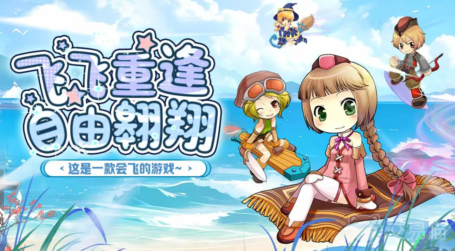 飞飞重逢强化技巧全解析 飞飞重逢装备强化方法与进阶指南