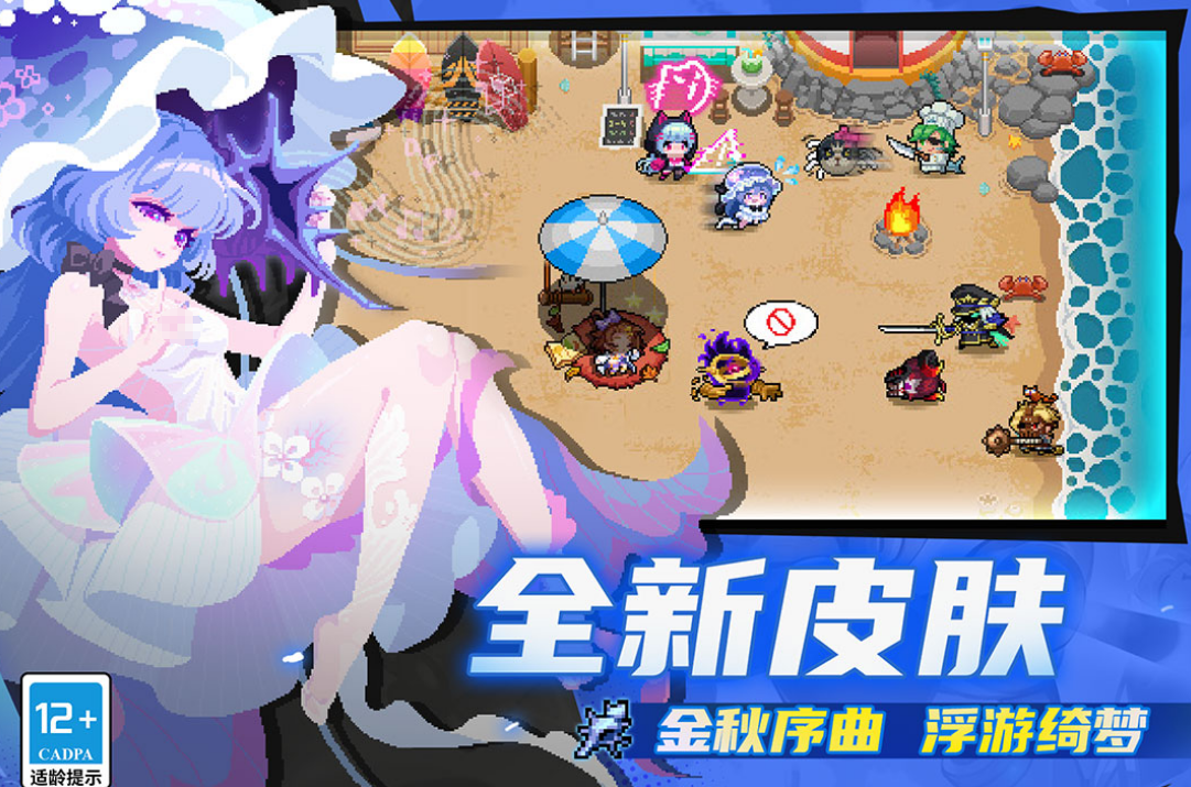 高人氣的肉鴿游戲天花板有哪些?2025必玩的肉鴿手游排行合集