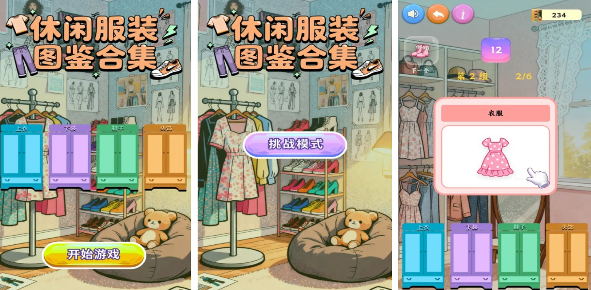 免費的不連網(wǎng)絡的游戲在哪里下載?2025流行的單機手游推薦