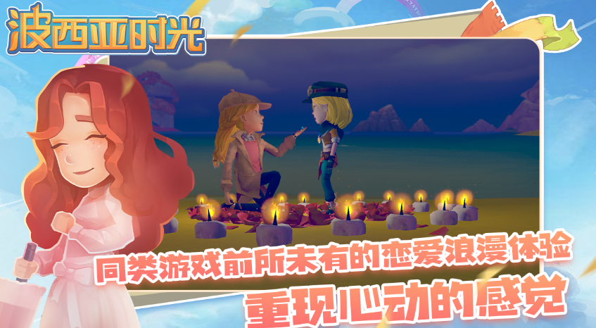 自由創(chuàng)造沙盒單機手游有哪些?2025受歡迎的沙盒手游大全