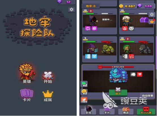 2025熱門地牢闖關(guān)手游推薦：層層挑戰(zhàn)怪物的冒險(xiǎn)游戲合集