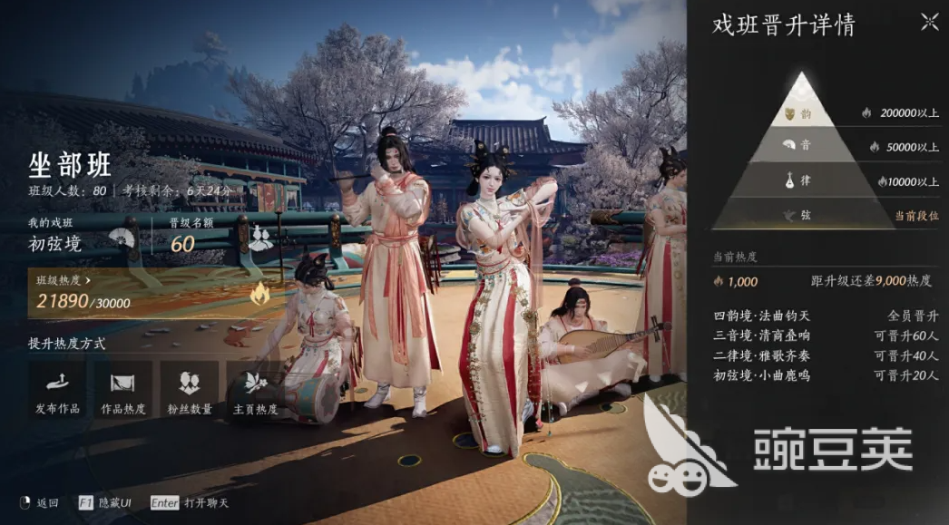 燕云十六聲梨園門派玩法全解析：門規(guī)與特色系統(tǒng)揭秘