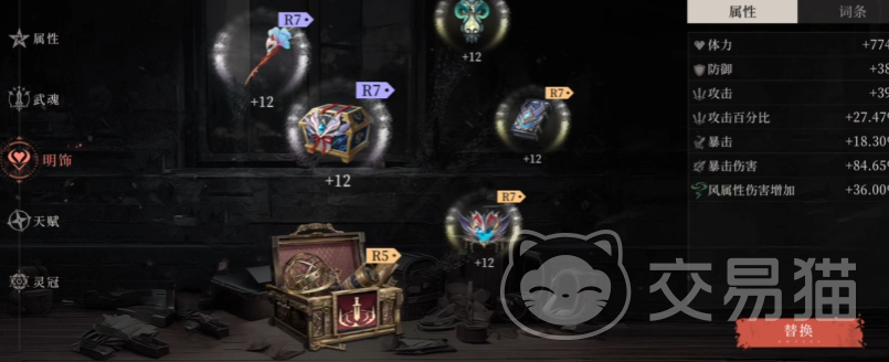 辉烬明饰培养攻略 王者荣耀辉烬角色明饰全面解析