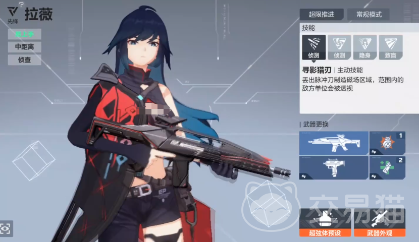 卡拉彼丘手游陀螺仪失效怎么办 卡拉彼丘手游陀螺仪问题解决方法