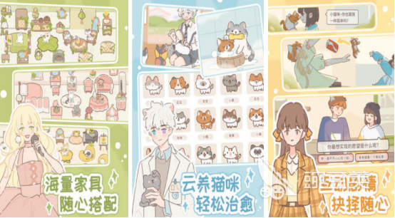 2025年最受歡迎的休閑養(yǎng)成手游推薦：暢玩高人氣模擬經(jīng)營游戲合集