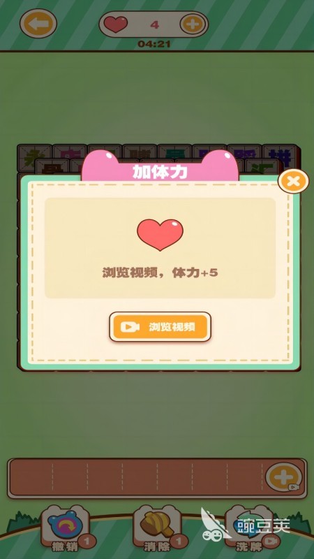 2025年最受歡迎的漢字游戲推薦：高人氣中文益智手游盤點(diǎn)