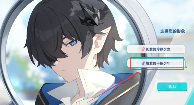 星塔旅人男角色全部名單 星塔旅人角色圖鑒分享