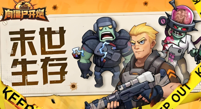 高熱度的割草游戲推薦2025 玩不膩的割草游戲一覽