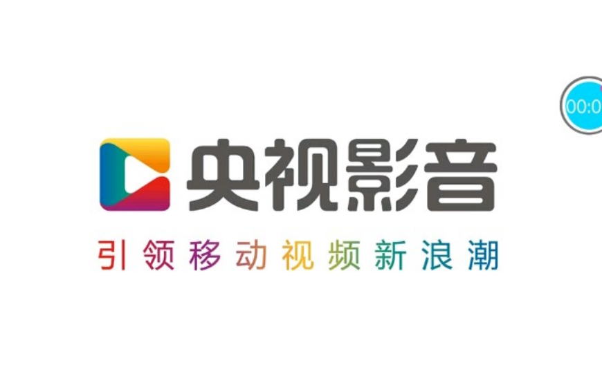 免費(fèi)看電影的app哪個(gè)好 好用的看電影軟件下載推薦