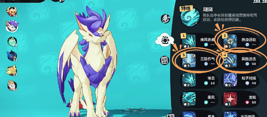 洛克王国世界翼王热身连击流搭配攻略 洛克王国世界翼王连招技巧与阵容推荐