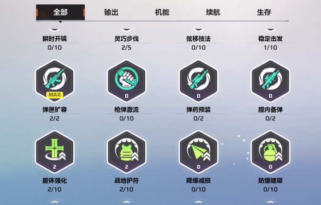 卡拉彼丘手游天賦系統(tǒng)介紹 卡拉彼丘手游天賦系統(tǒng)怎么提升