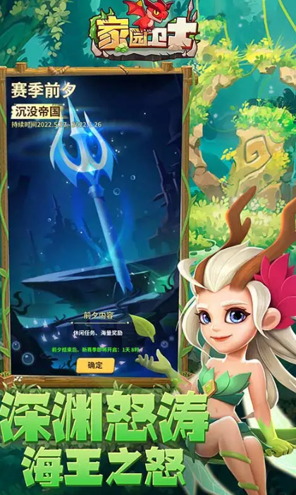 用弓箭的手游有哪幾個 2025流行的弓箭游戲下載