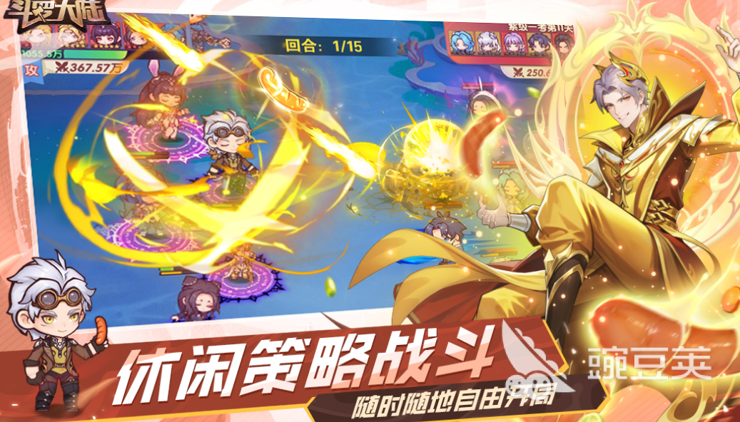 2025熱門回合制手游推薦：人氣最高趣味玩法大盤點(diǎn)