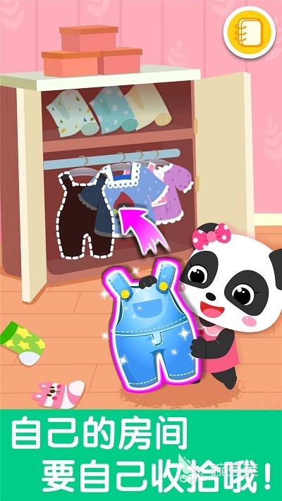 2025年最受歡迎的幼兒游戲推薦：趣味耐玩合集