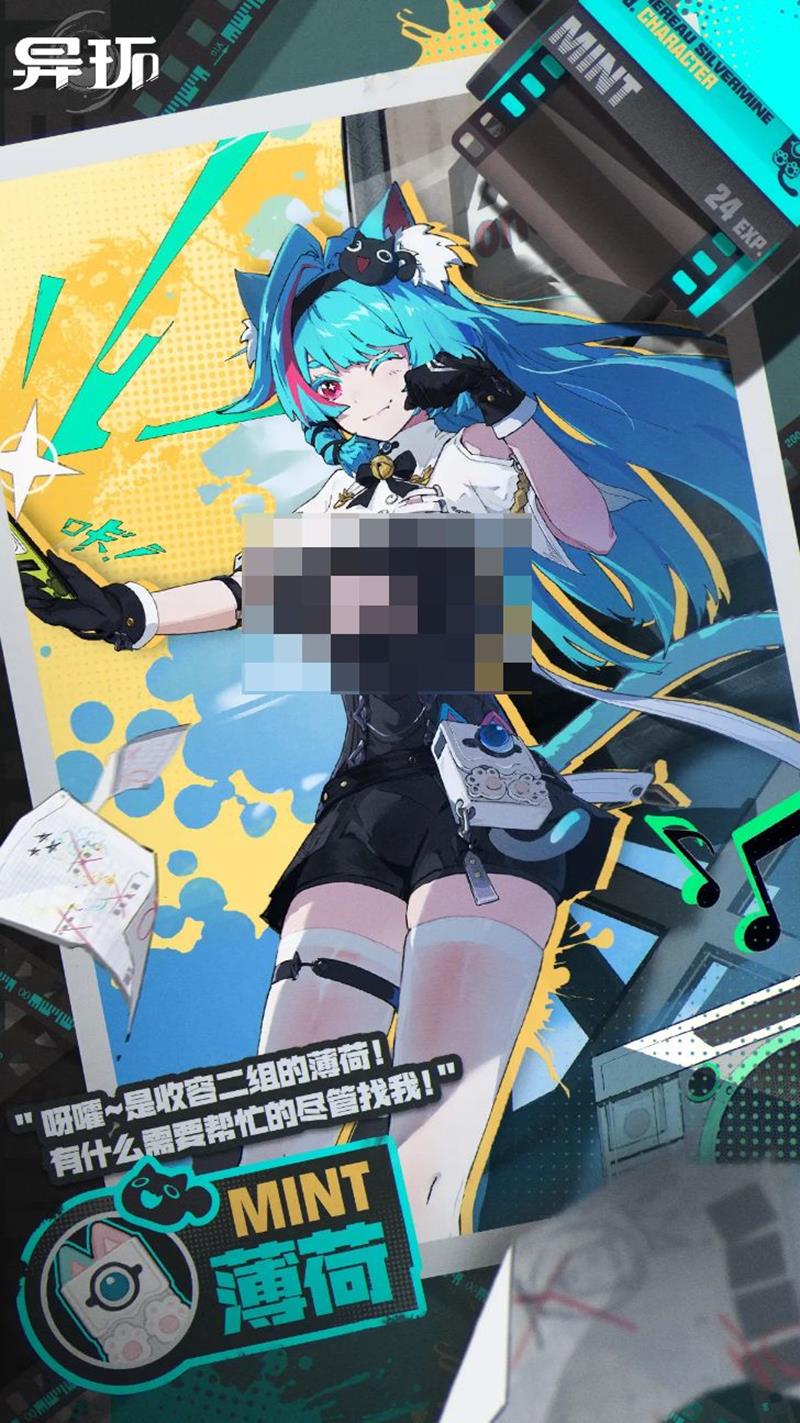 異環(huán)女角色一覽表 異環(huán)女角色有哪些