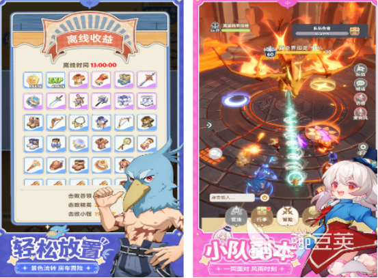 2025年心動公司熱門免費(fèi)游戲下載推薦合集