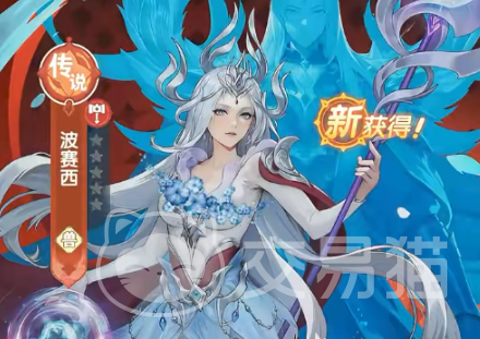 口袋斗罗大陆波塞西获取方法全解析 口袋斗罗大陆波塞西最强培养策略指南