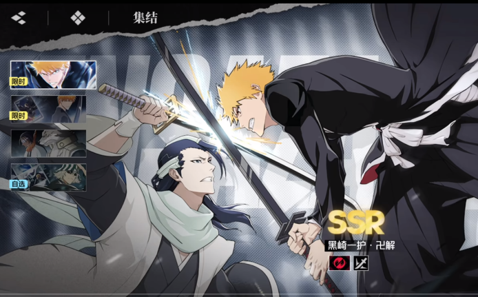 境界刀鳴要多少內(nèi)存 境界刀鳴設(shè)備配置分享