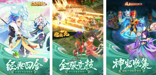 真實(shí)的修仙游戲前五 有趣的修仙游戲大全2025