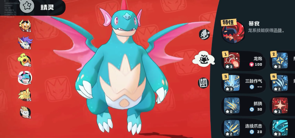 洛克王國世界翼王熱身連擊流怎么搭配 洛克王國世界翼王熱身連擊流搭配攻略