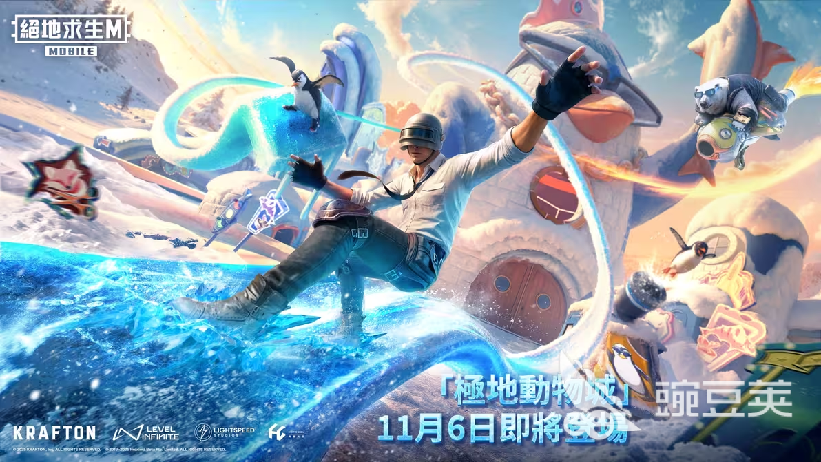 PUBGM極地動物城版本更新詳情：全新地圖、角色與玩法亮點解析