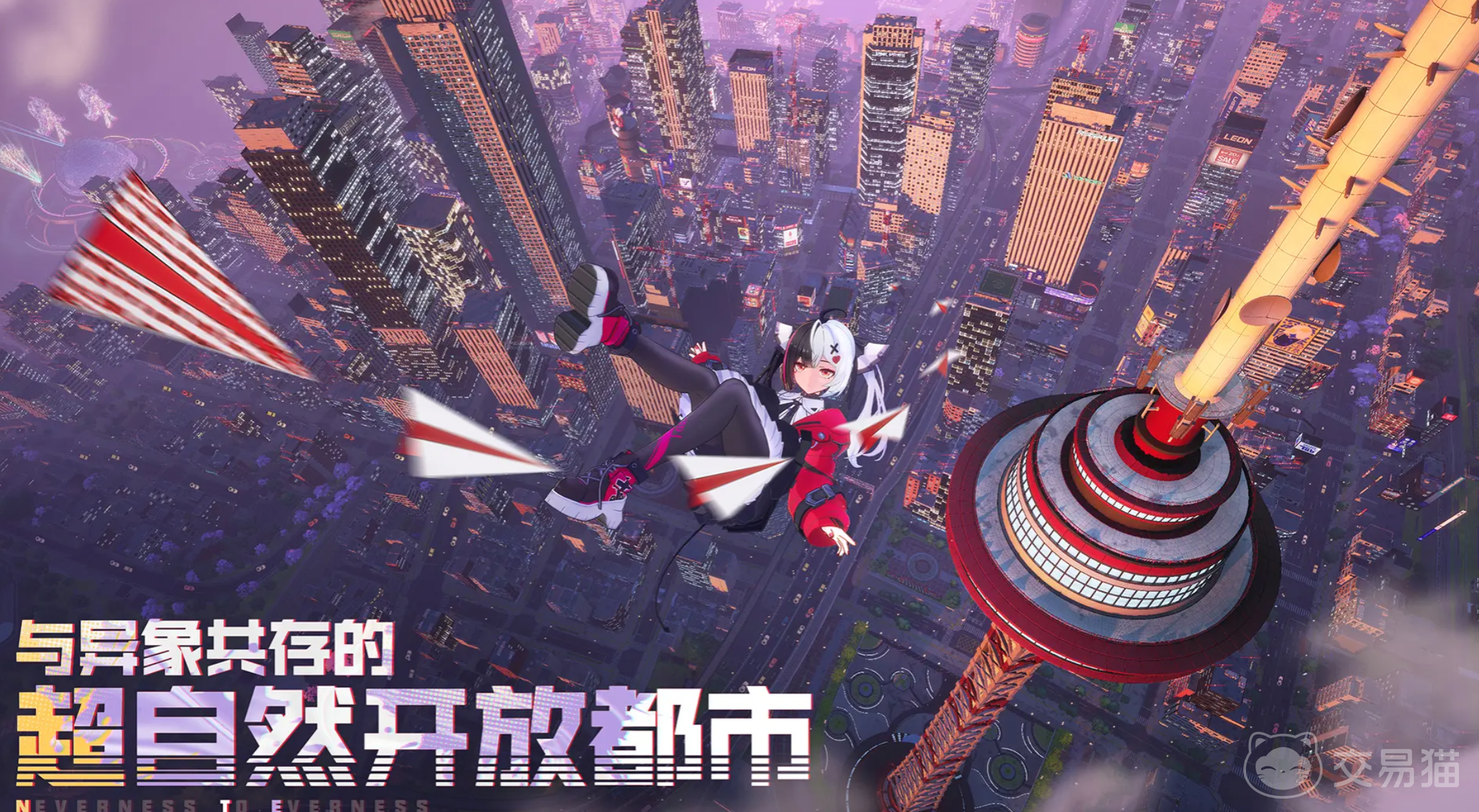 异环自机角色有哪些 异环自机角色一览