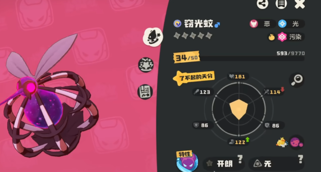 洛克王國世界異色精靈有哪些 洛克王國世界異色精靈介紹