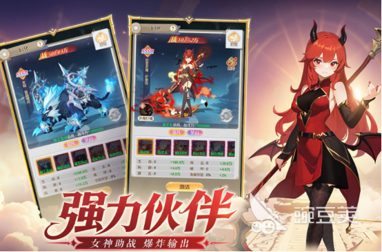 2025年最受歡迎的養(yǎng)成類手游推薦：耐玩高人氣游戲合集