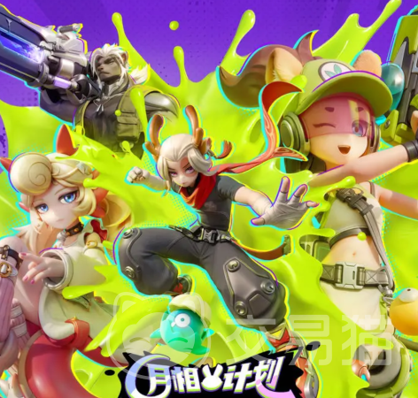 月相计划狍采苹角色解析 月相计划狍采苹技能与玩法全面介绍