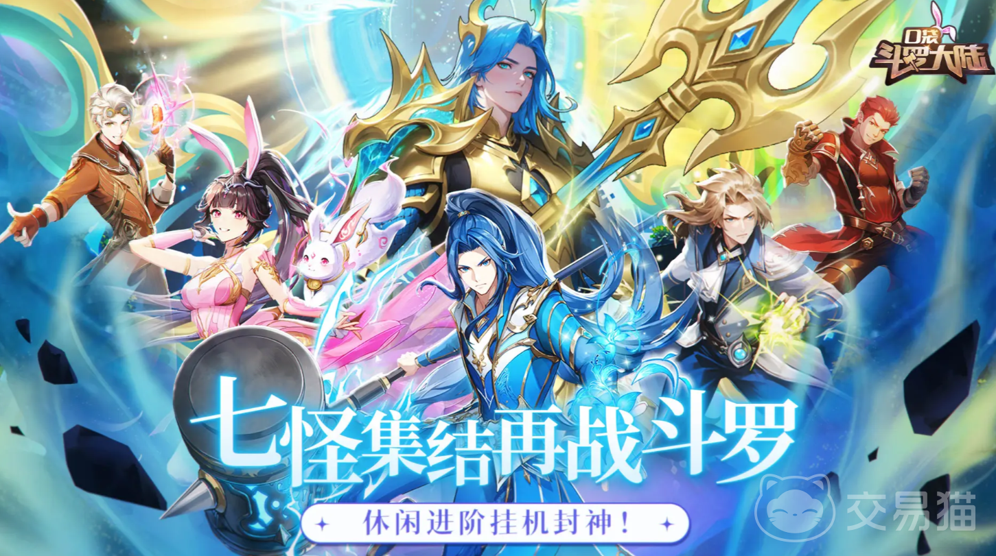 口袋斗罗大陆孔雀翎升星攻略 口袋斗罗大陆孔雀翎属性与培养技巧详解