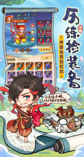 2025好玩的仙俠手游有哪些介紹 優(yōu)質(zhì)的仙俠手游一覽