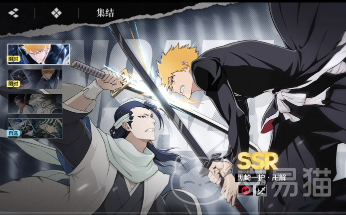 境界刀鸣需要多少内存 境界刀鸣配置要求详解