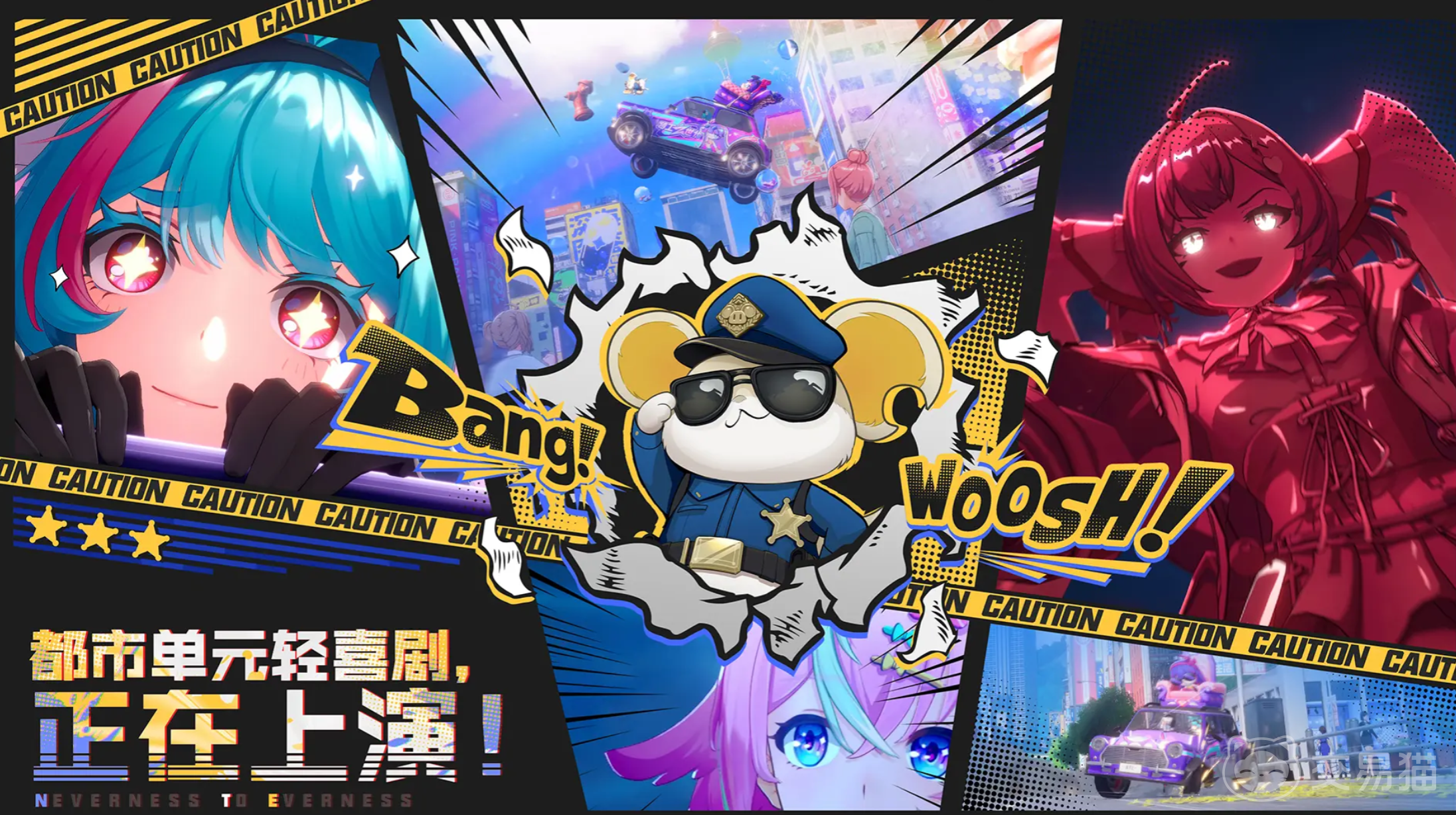 异环前期阵容搭配推荐 异环新手阵容选择与打法技巧