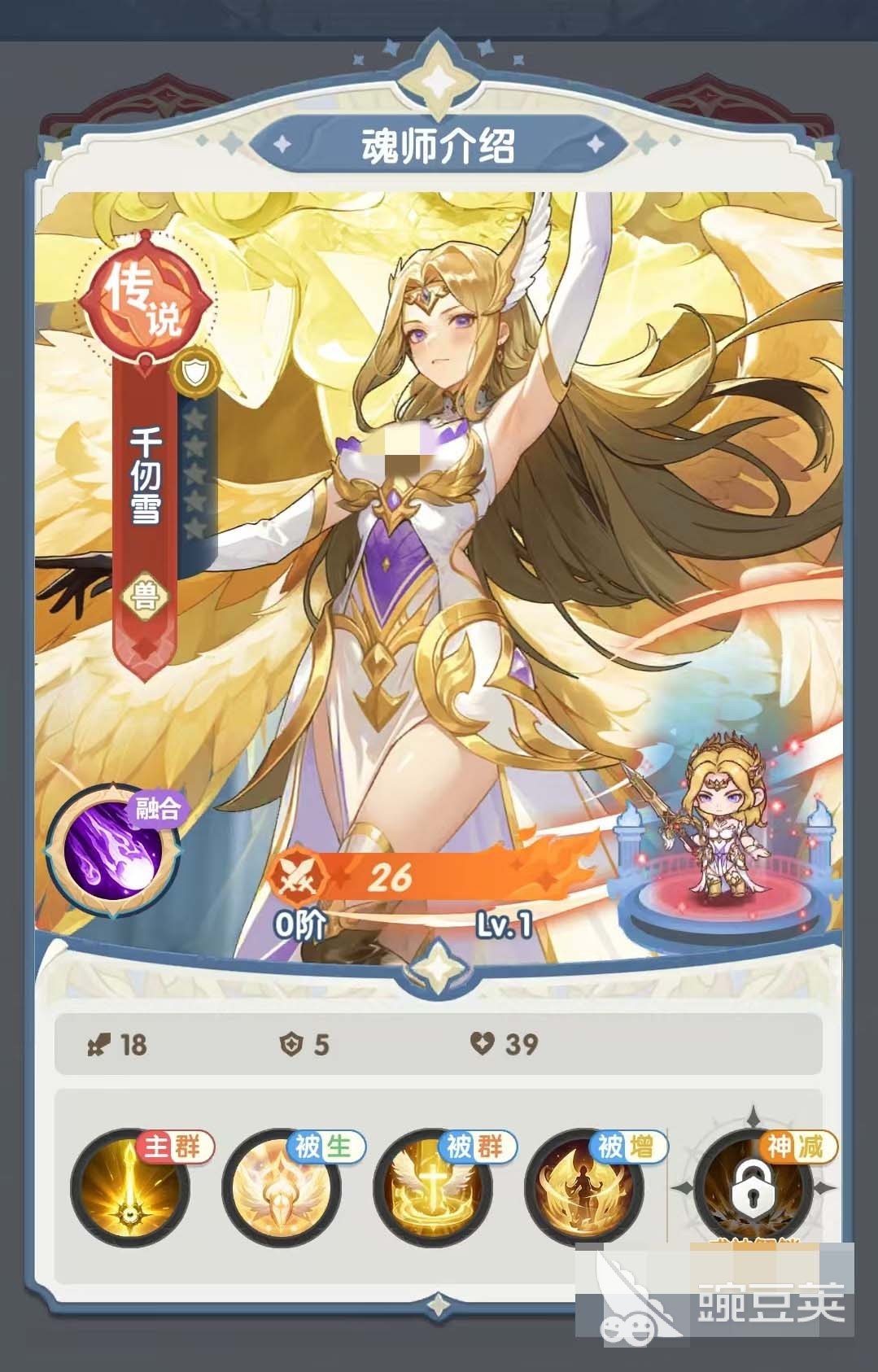 口袋斗羅大陸千仞雪角色強度解析與技能全介紹