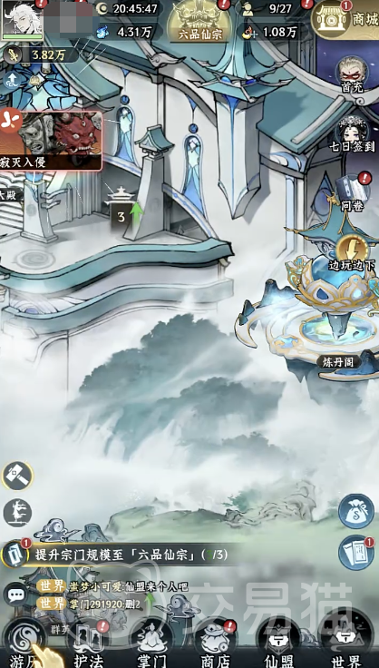 仙界大掌门弟子有什么用 仙界大掌门弟子培养玩法全解析