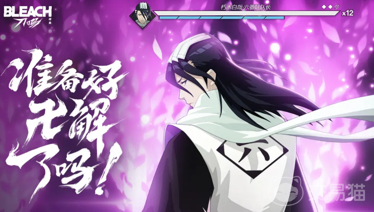 境界刀鸣三大职业解析 境界刀鸣三大职业详细介绍与选择指南