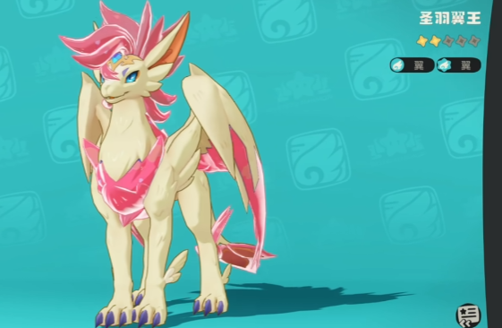 洛克王国世界翼王培养攻略 洛克王国世界翼王进化材料一览